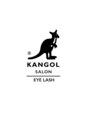 カンゴール アイラッシュ 御影クラッセ店(KANGOL)/KANGOL SALON御影店 [まつ毛パーマ/眉毛]