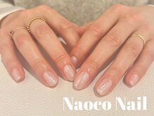 ナオコネイル(Naoco Nail)/艶＊ほんのりキラキラネイル