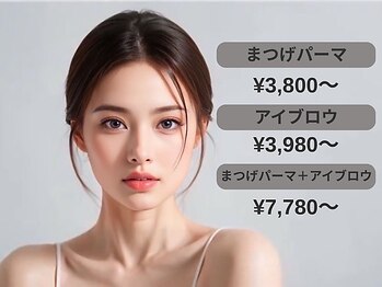 ウェルアイ 博多(well eye)
