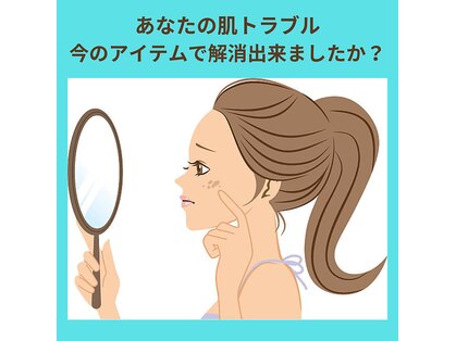 リバイヴ(Revive)の写真