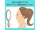 リバイヴ(Revive)の写真