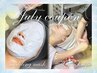 【夏限定★人気】二の腕ハイパーナイフ+コルギ矯正＋モデリングマスク75分　
