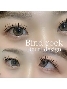 ルアナ 赤坂(LUANA)/【バインドロック120束】¥13,600