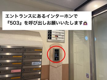 ユーアイ 天神国体道路店(Yuueye)/西鉄福岡駅～道順7/Yuueye天神