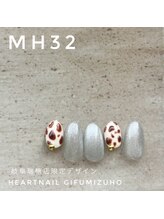 はあとねいる 岐阜瑞穂店/