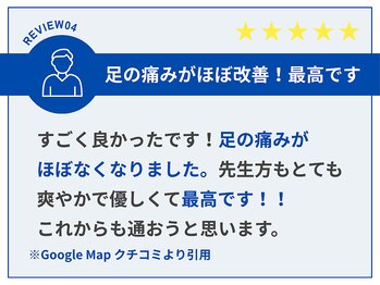 グロウアップ鍼灸整骨院 &nbsp;香里園駅前(GROW UP鍼灸整骨院 )/お客様からの嬉しい口コミ！
