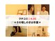 グレーヌ(Graine)の写真