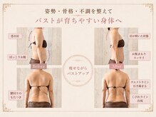メデル(MEDEL)の雰囲気（肩こり浮腫みまでスッキリ♪施術後はモチっとふんわりバストに♪）