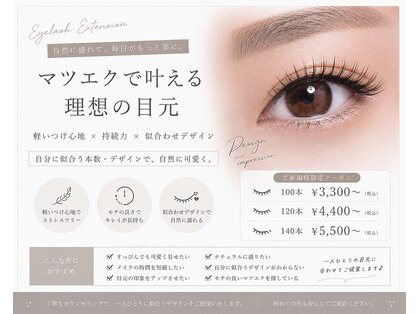 シルフ テソロ店(Sylph TESORO)の写真