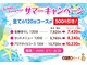 ほぐし屋らーく 人形町店の写真/頑張った自分にご褒美を