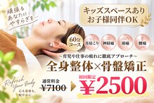 ケアルーム 綱島(CARE room)
