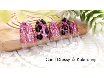 キャンアイドレッシー 国分寺店(Can I Dressy)/定額ネイル￥4980