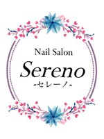 セレーノ(Sereno)