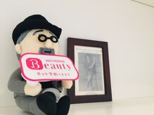 ライフ オステオパシー センター/ネット予約枠を広げました♪