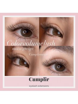 クンプリール(Cumplir)/ロイッシュカラー　グレージュ