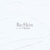 リスキン(Re:Skin)ロゴ