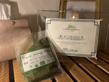 ことほぐ スタイル(ことほぐ style)/日本モリンガ蒸し協会認定サロン