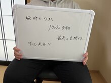 アルビーダ(RBDA)/最短回数での脱毛！！