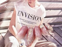 アグニークリッシェ(Agunik Riche)/【ニュアンスネイル】