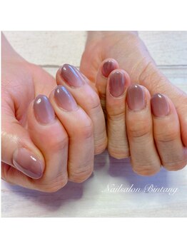 ビンタン(Bintang)/うる艶グラデーション