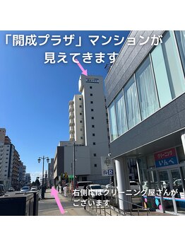 クウ(kuu)/盛岡駅からkuuまで（6）/脱毛