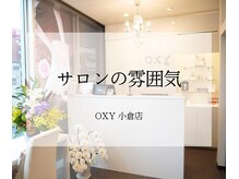 オキシー グレイス 小倉店(OXY Grace)/サロンの雰囲気について