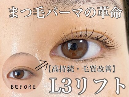 リリスラッシュ 札幌大通(l’iris Lash)の写真