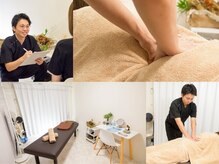 アライン/日頃の疲れをケア◎