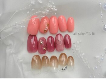 パラジェル/フィルイン/八王子