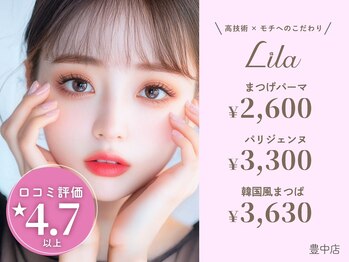 リラ 豊中店(Lila)