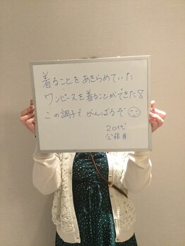 シェイプ 浜松駅前店/