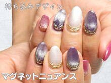 ラフズネイル(Rafs Nail)