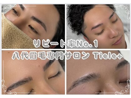 ティエルプラス(tiele+)の写真