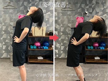 アロエ鍼灸整体院/Before-After