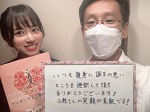 ヴィオーデ 徳島店/徳島で小顔矯正と骨盤矯正♪