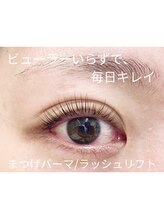 シルズ(Cils)/ラッシュリフト