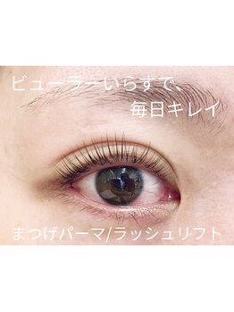 シルズ(Cils)/ラッシュリフト
