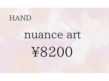 アンドローブ 銀座店(&robe)/nuance..art