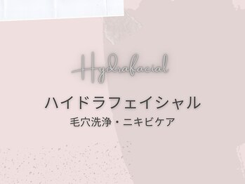 美シェリ(美Cheri)/ビフォーアフター