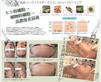 サロン モモコ(momoco)