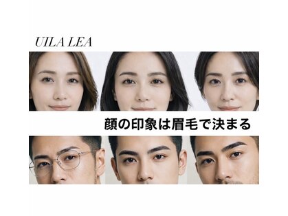 ウィラレア(UILALEA)の写真