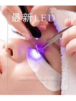 スティムラッシュ 銀座店(Stimu lash)の写真/【最新☆ピンポイント照射導入!】従来のエクステよりも目元への負担が少なく、モチが良いLEDエクステ☆