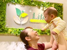ライフ オステオパシー センター
