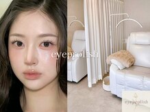 アイプロリッシュ 三軒茶屋(eyeprolish)