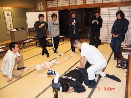 整体 おんおんどうの写真
