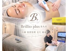 ブリリオプラス 四条烏丸店(Brillio plus)