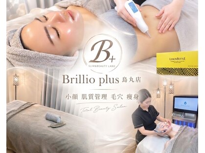 ブリリオプラス 四条烏丸店(Brillio plus)の写真