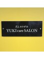 ユキケアサロン(YUKI care SALON)/YUKIcareSALON スタッフ