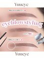 ユーアイ 大名店(Yuueye) 韓国眉毛/アイブロウ/眉毛サロン/大名/赤坂/平行眉/束まつ毛