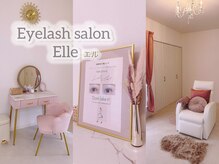 エル(Elle)